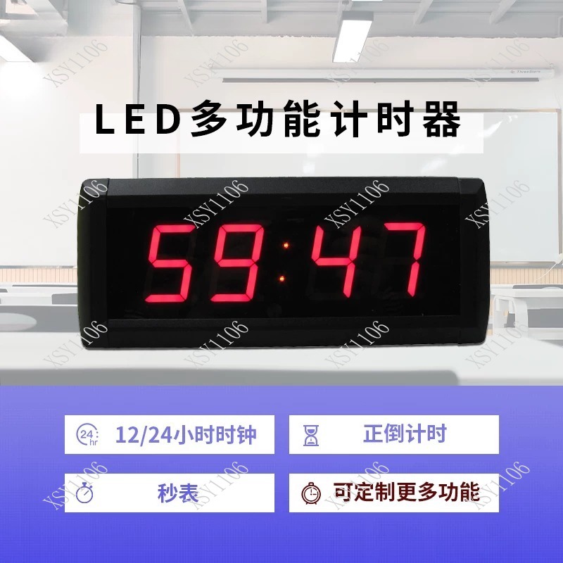 1.8인치 4자리 LED 타이머 디지털 시계 회의 연설 - Digital Timer Countdown 리뷰 및 가격
